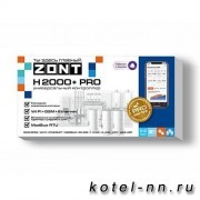 Универсальный контроллер ZONT H2000+ PRO